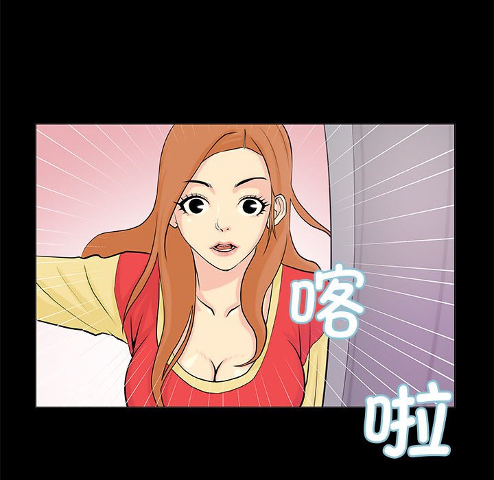 第2话 第 36 页