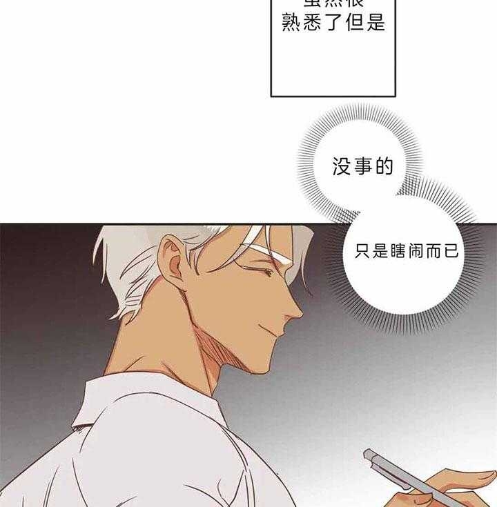 第186话 第186话 第 9 页