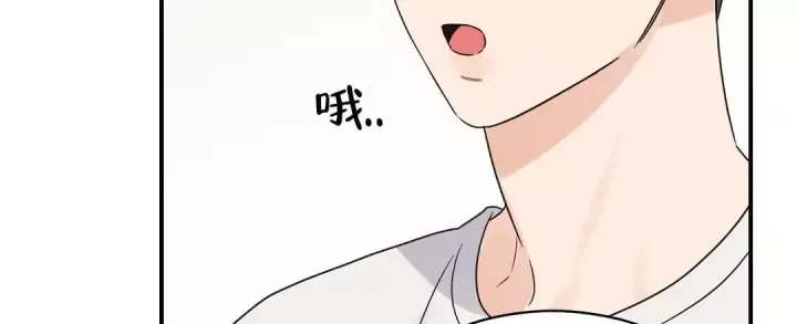 第81话 好吃的饭 第 23 页