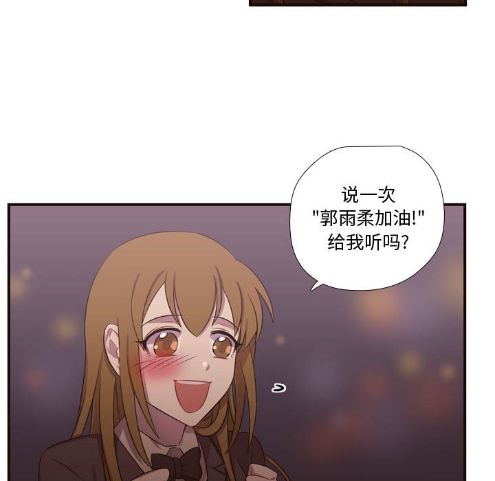 第26话 第 21 页