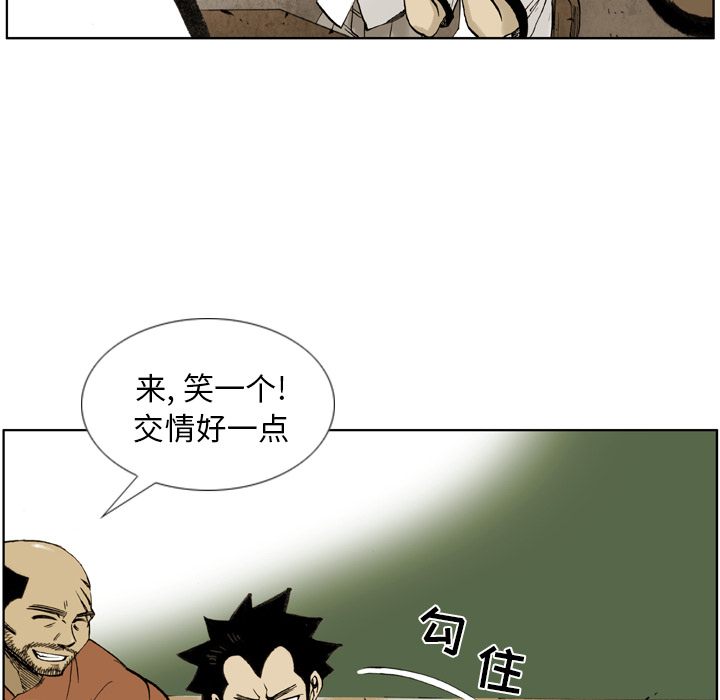 第 1 话 第 46 页