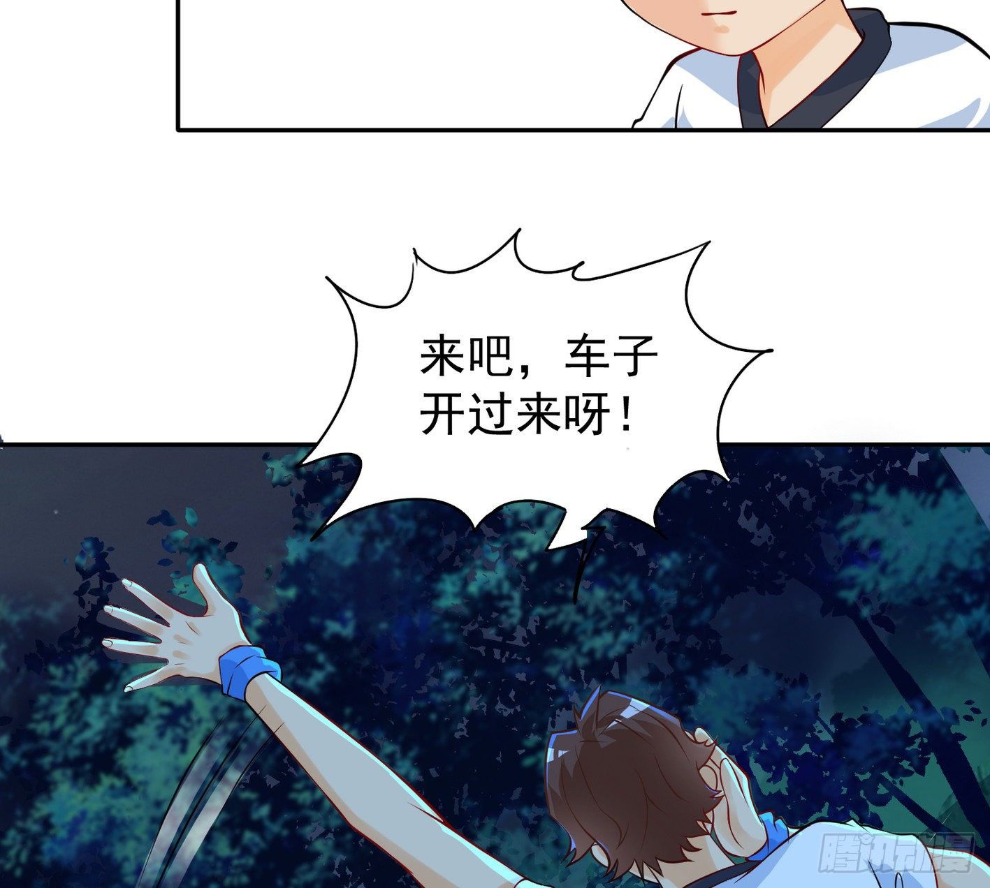 33 声东击西 第 22 页