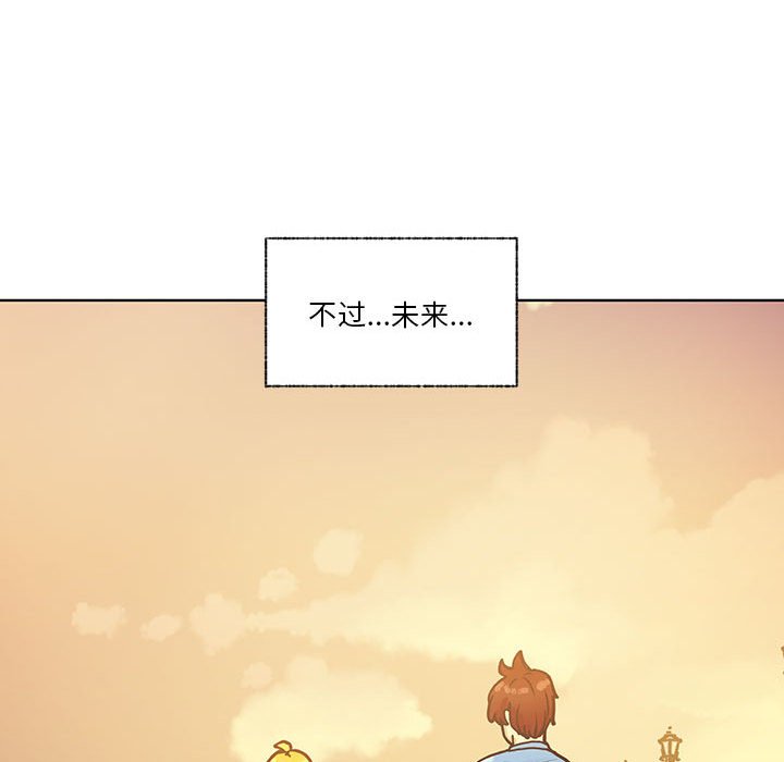 第103话 第 142 页