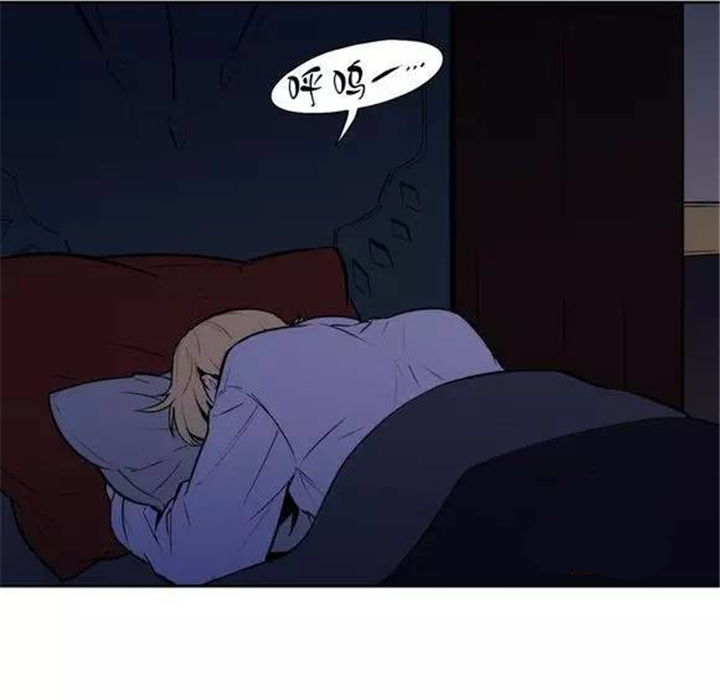 第24话 第24话 第 8 页