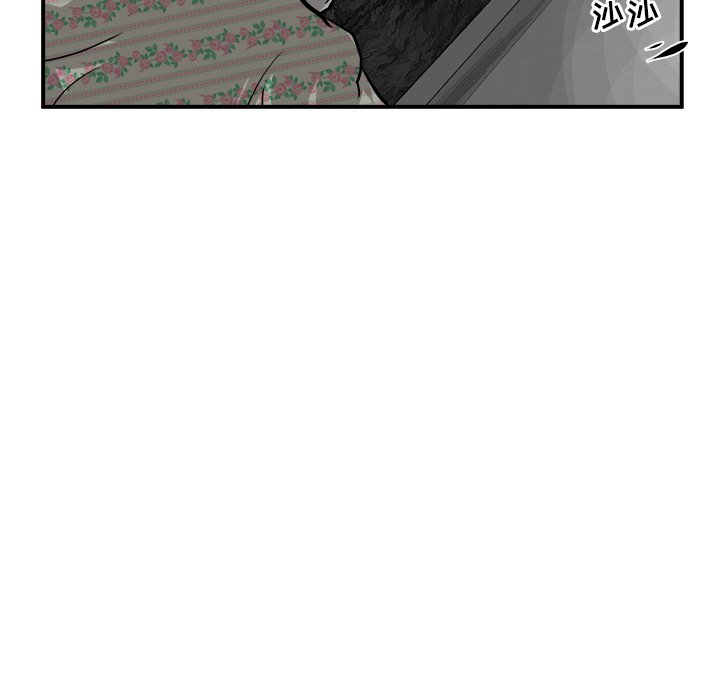 第40话 第 25 页