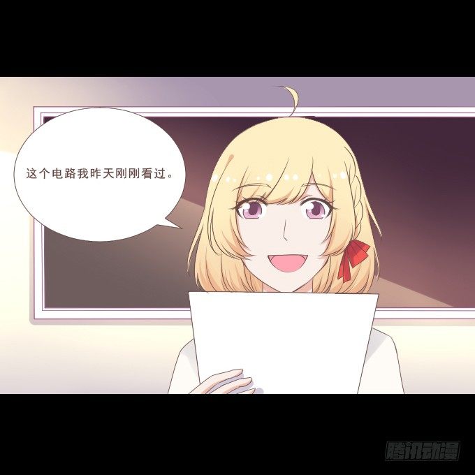 58-考试终于结束了！ 第 27 页