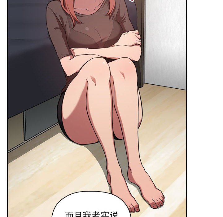 第17话 第 72 页