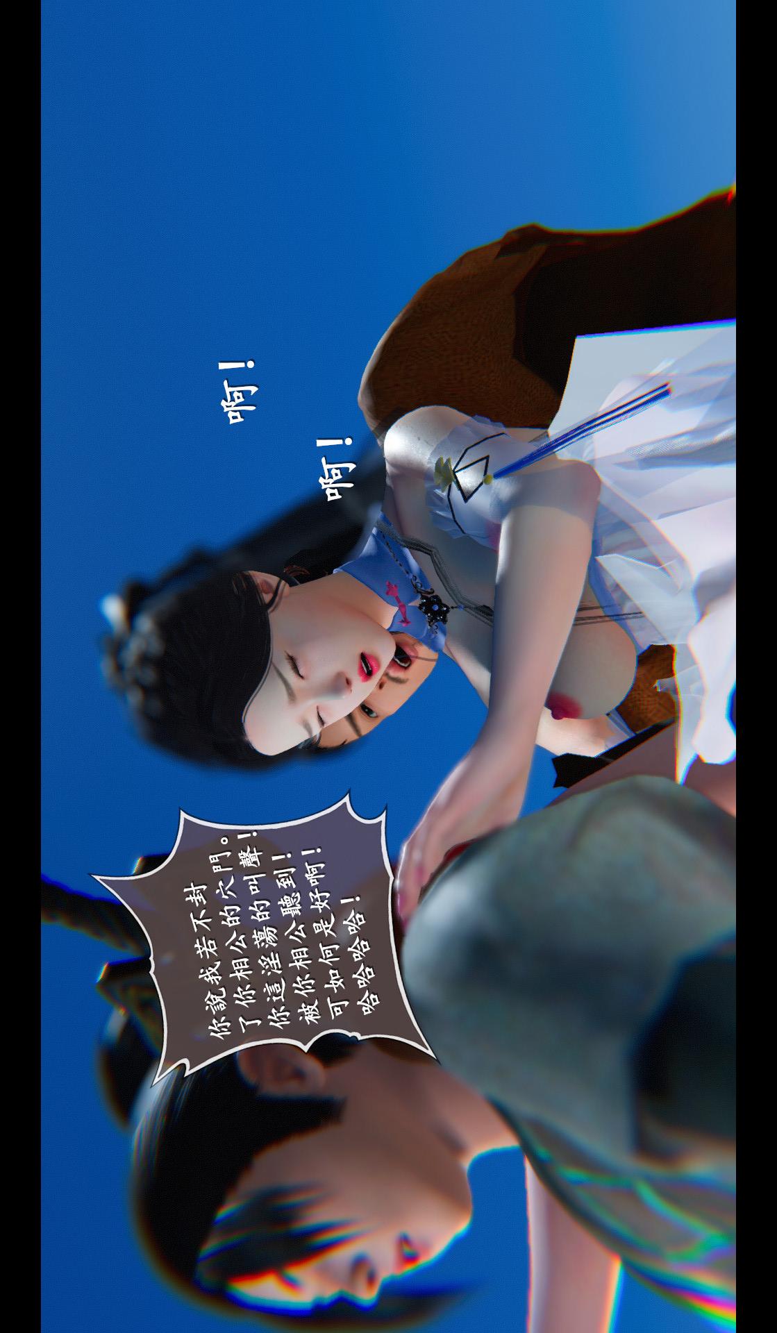 第04章-第06话 第 13 页