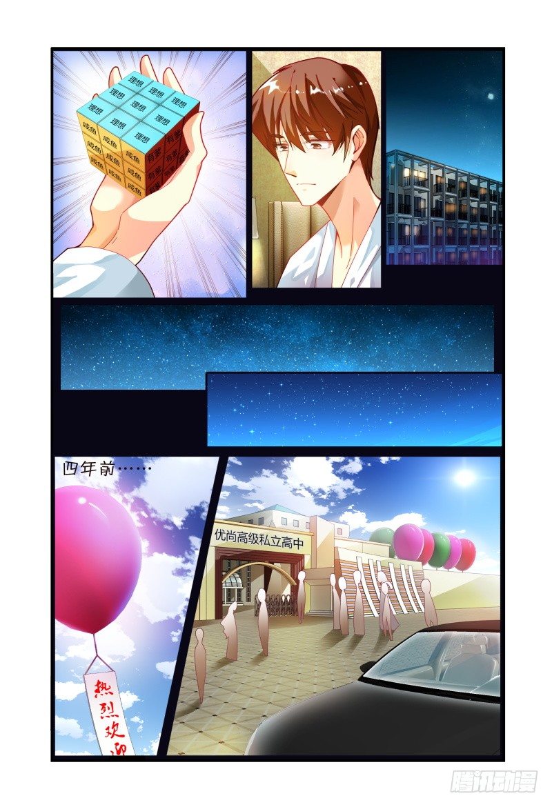 021对你来说 第 4 页