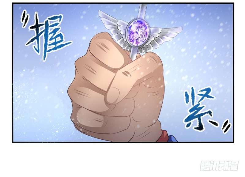 第69话：密匙面具02 第 12 页