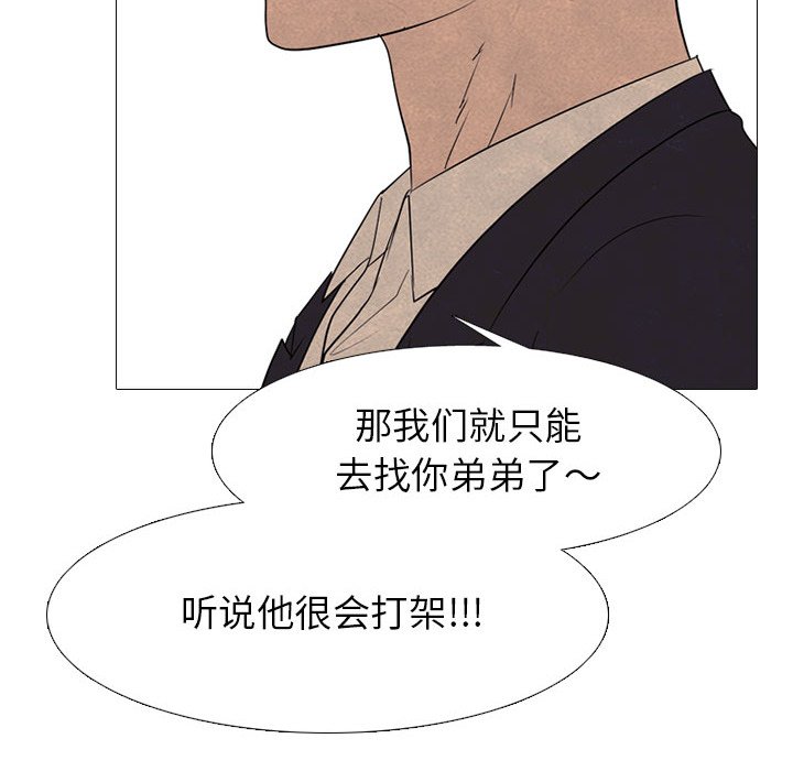 第258话 第 134 页