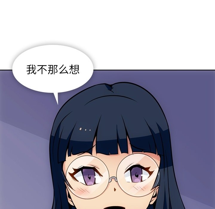 第23话 第 59 页