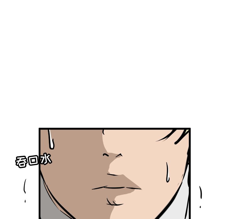 第43话 第 35 页