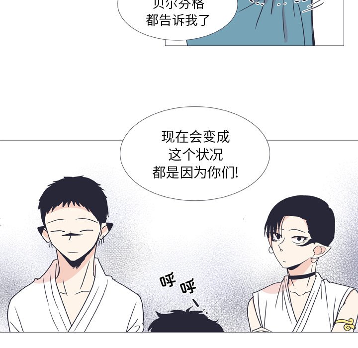 第27话 第 43 页