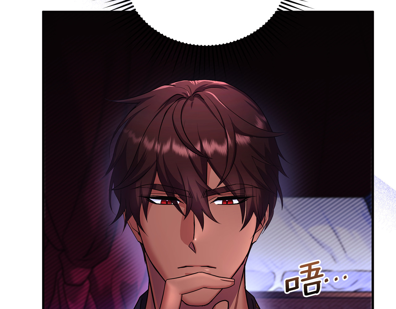 第4话 亲他才能变成人 第 193 页
