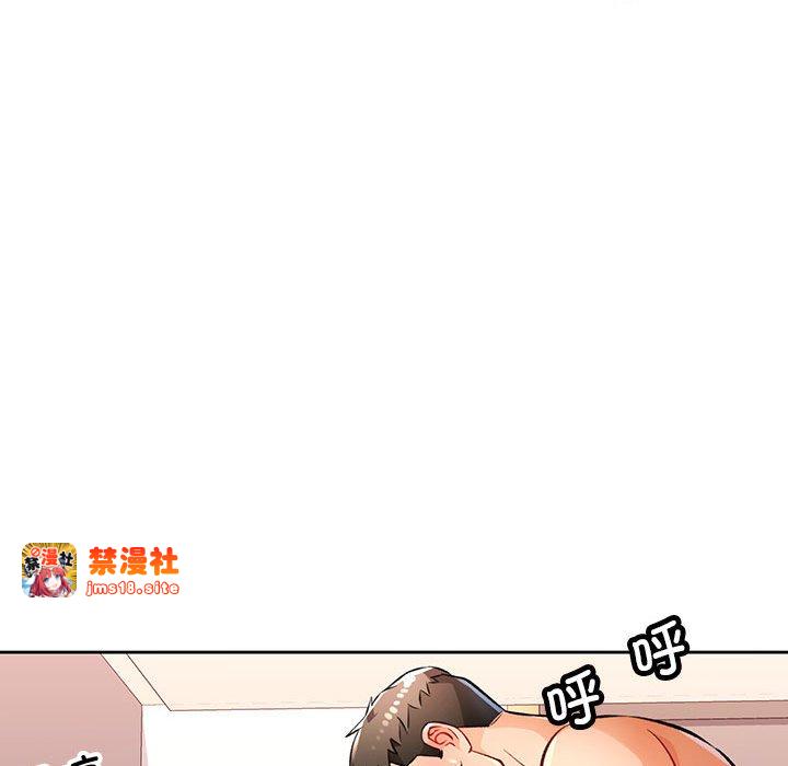 第22话 第 43 页