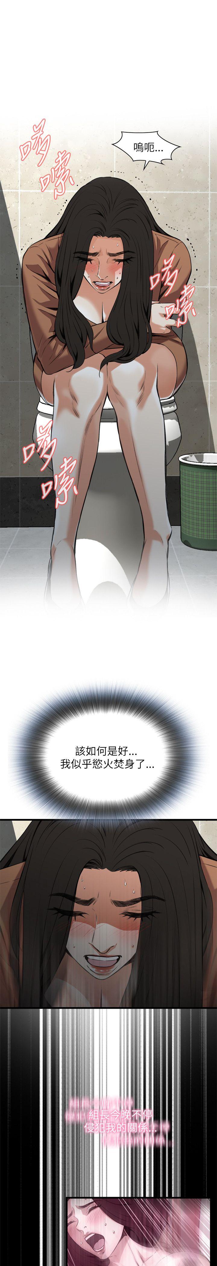 第95话 第 17 页