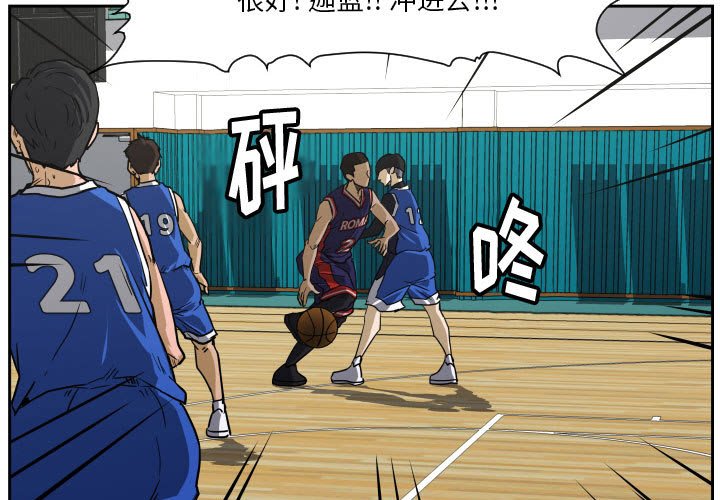第75话 第 3 页