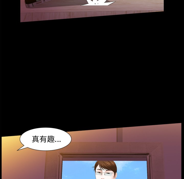 第59话 第 128 页