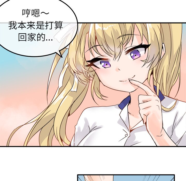 第3话 第 59 页