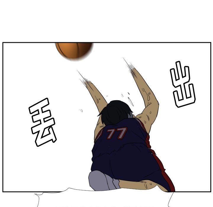 第45话 第 87 页