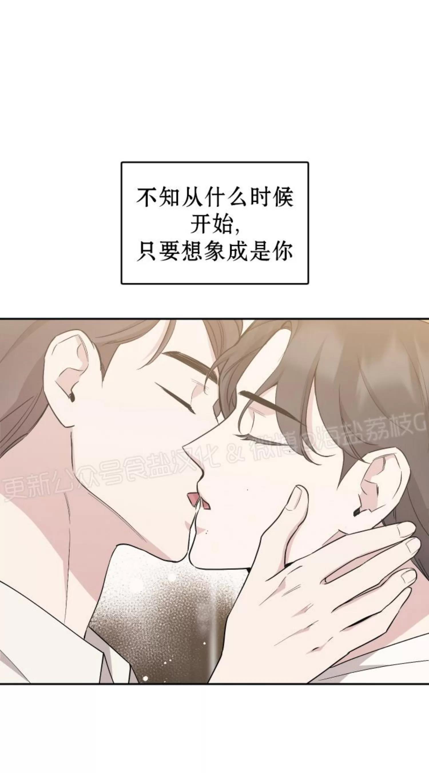 第52话 第 28 页