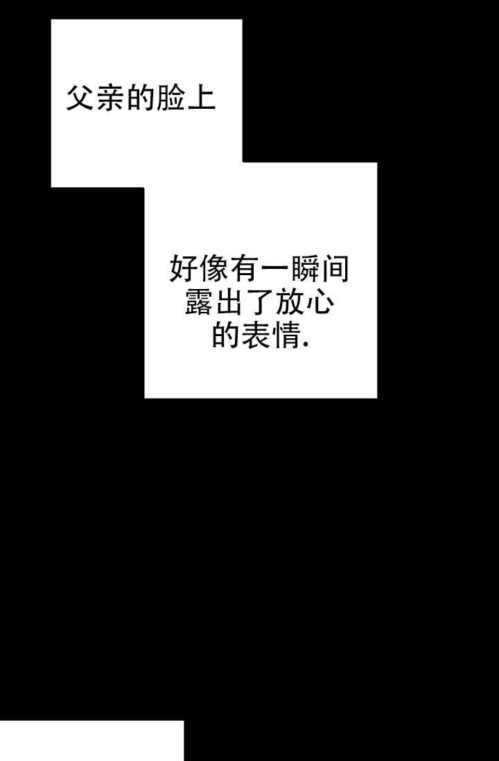 第1话 结婚 第 60 页