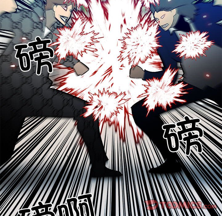 第153话 第 117 页