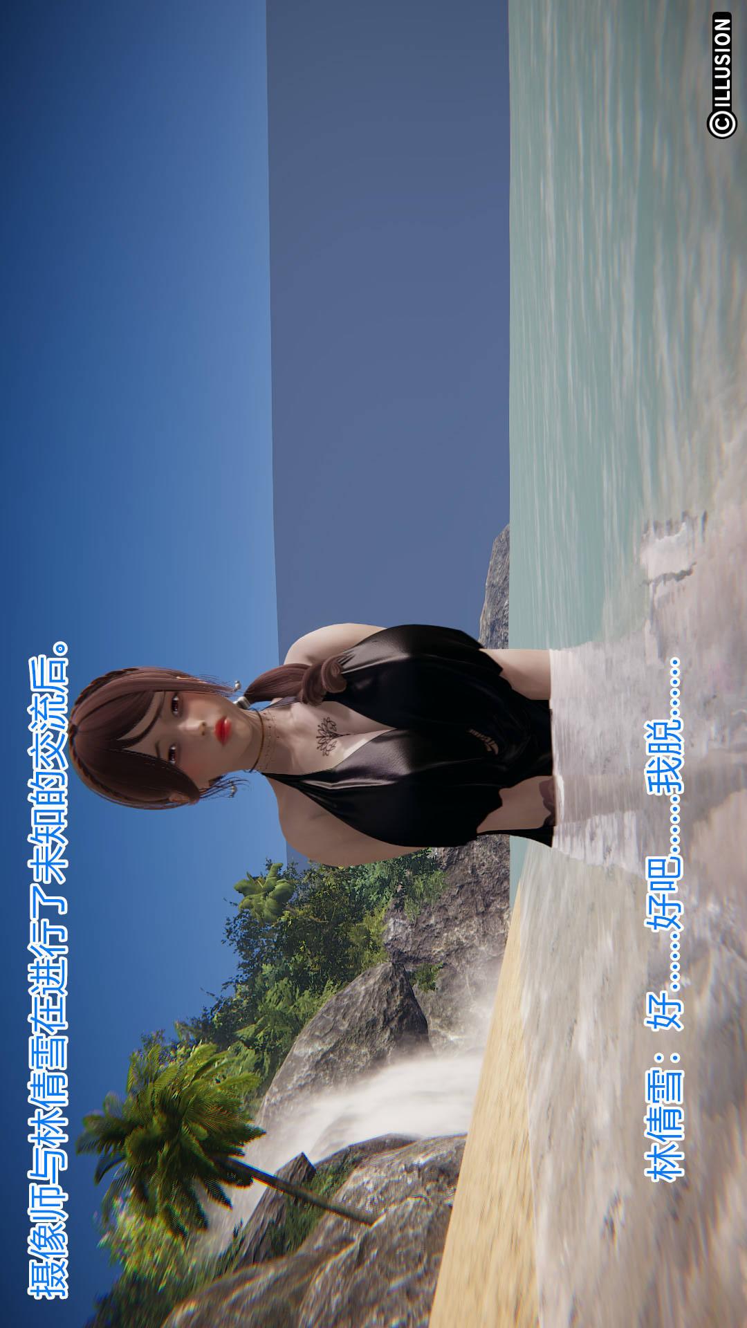 第5章【第02话】 第 12 页
