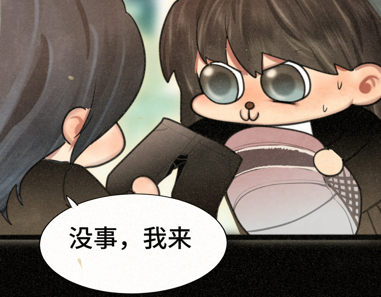 110话 生活破破烂烂小狗缝缝补补 第 167 页