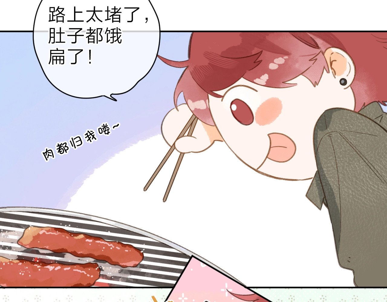 特典 夏之声（一） 第 46 页
