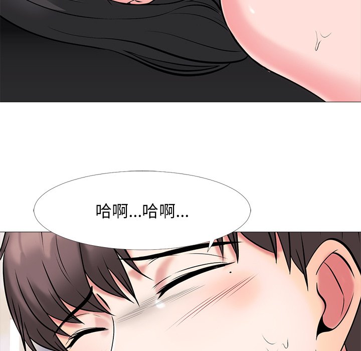 第54话 第 98 页