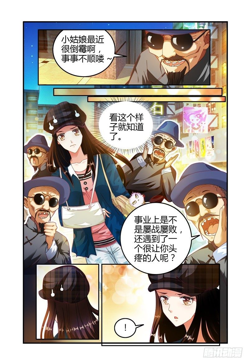 024转运？ 第 10 页