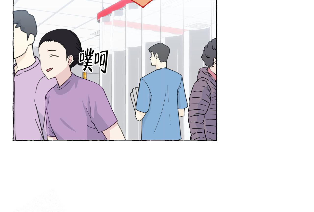 第123话 还能怎么知道 第 42 页