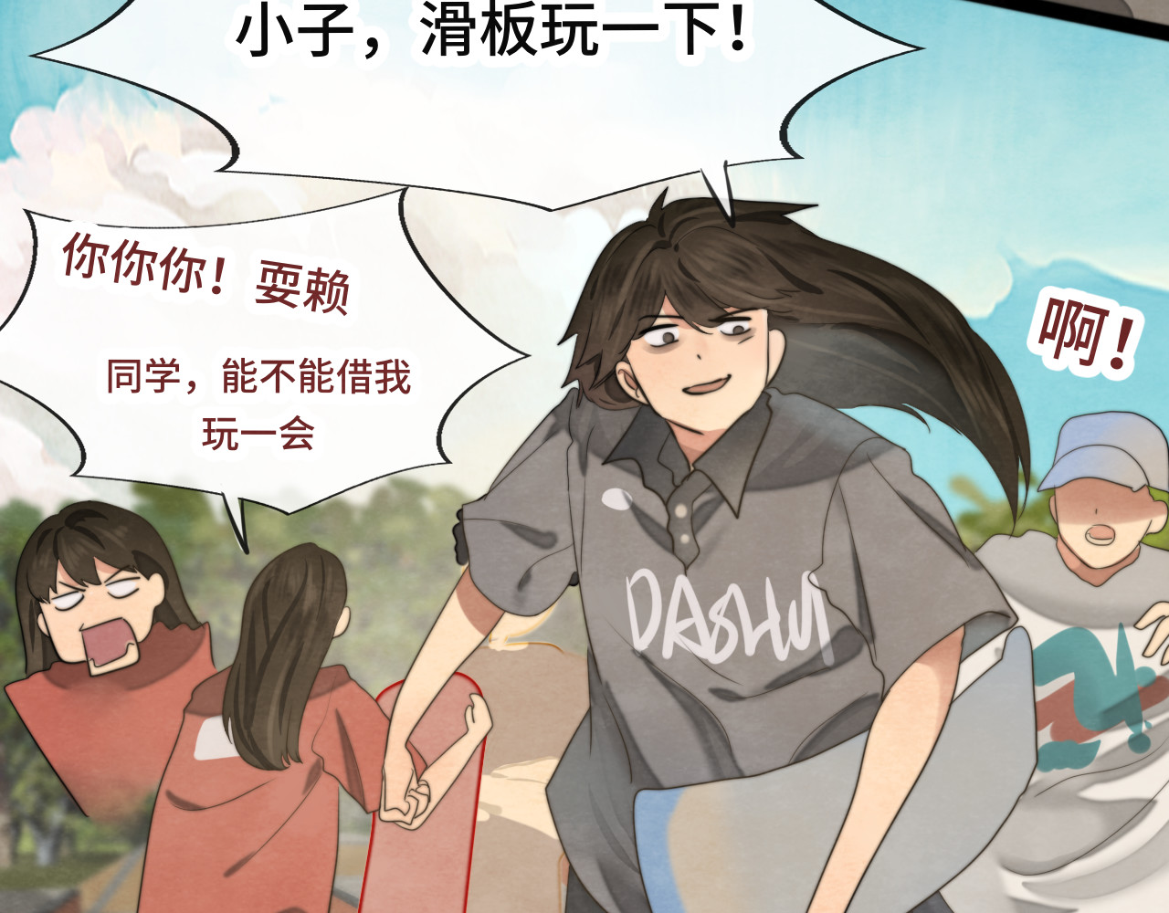 第32话 没有输赢的比赛 第 90 页