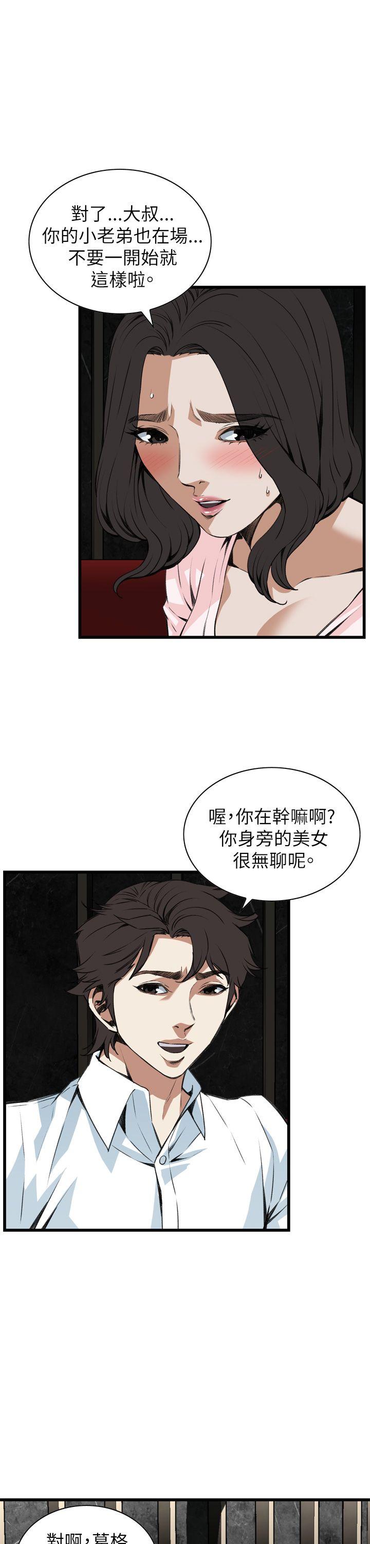 第102话 第 4 页