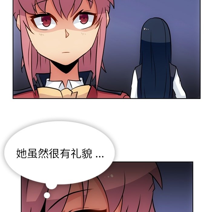 第21话 第 82 页