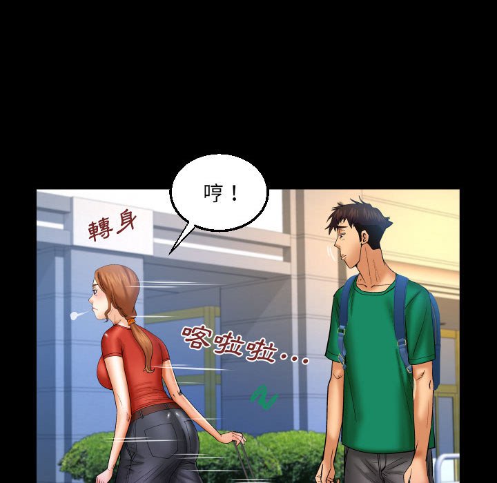 第83话 第 51 页