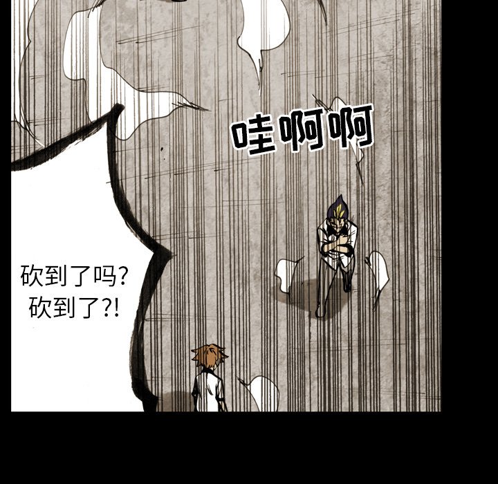 第 8 话 第 46 页