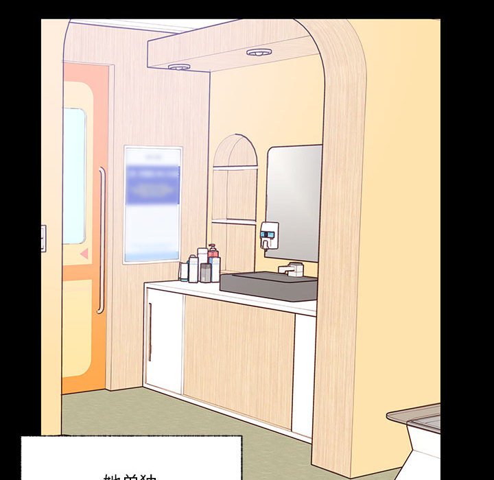 第92话 第 58 页