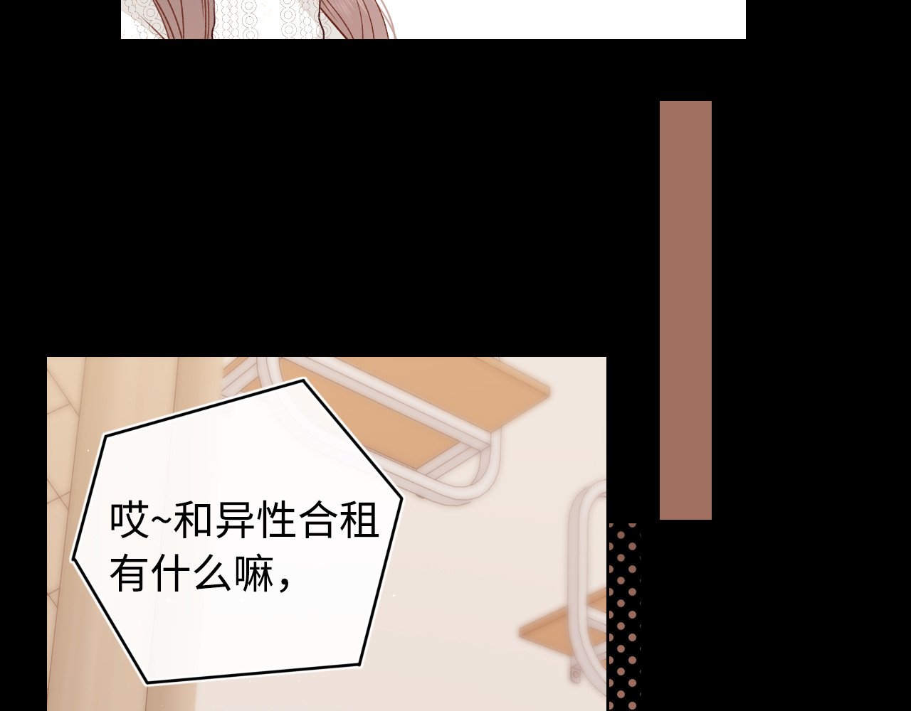 第16话 忘不掉的人 第 33 页