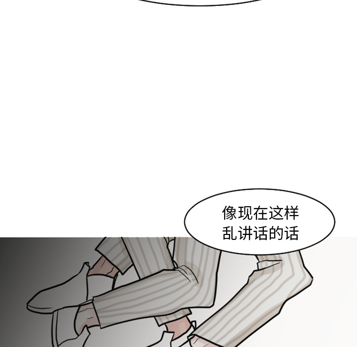 第20话 第 36 页