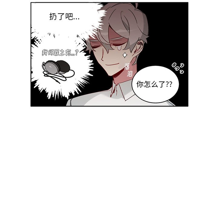 第50话 第 5 页