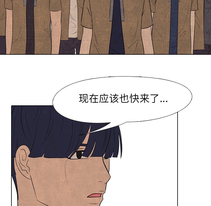 第132话 第 56 页