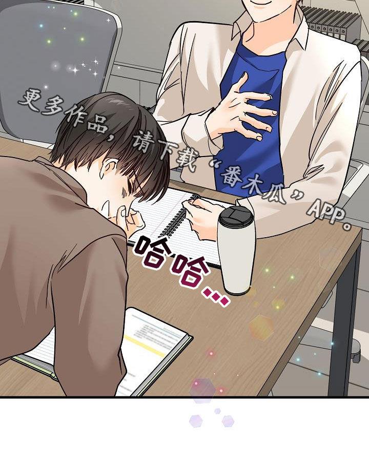 第34话 玩笑 第 24 页
