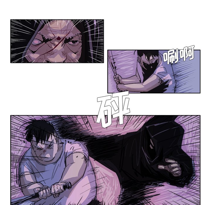 第49话 第 8 页