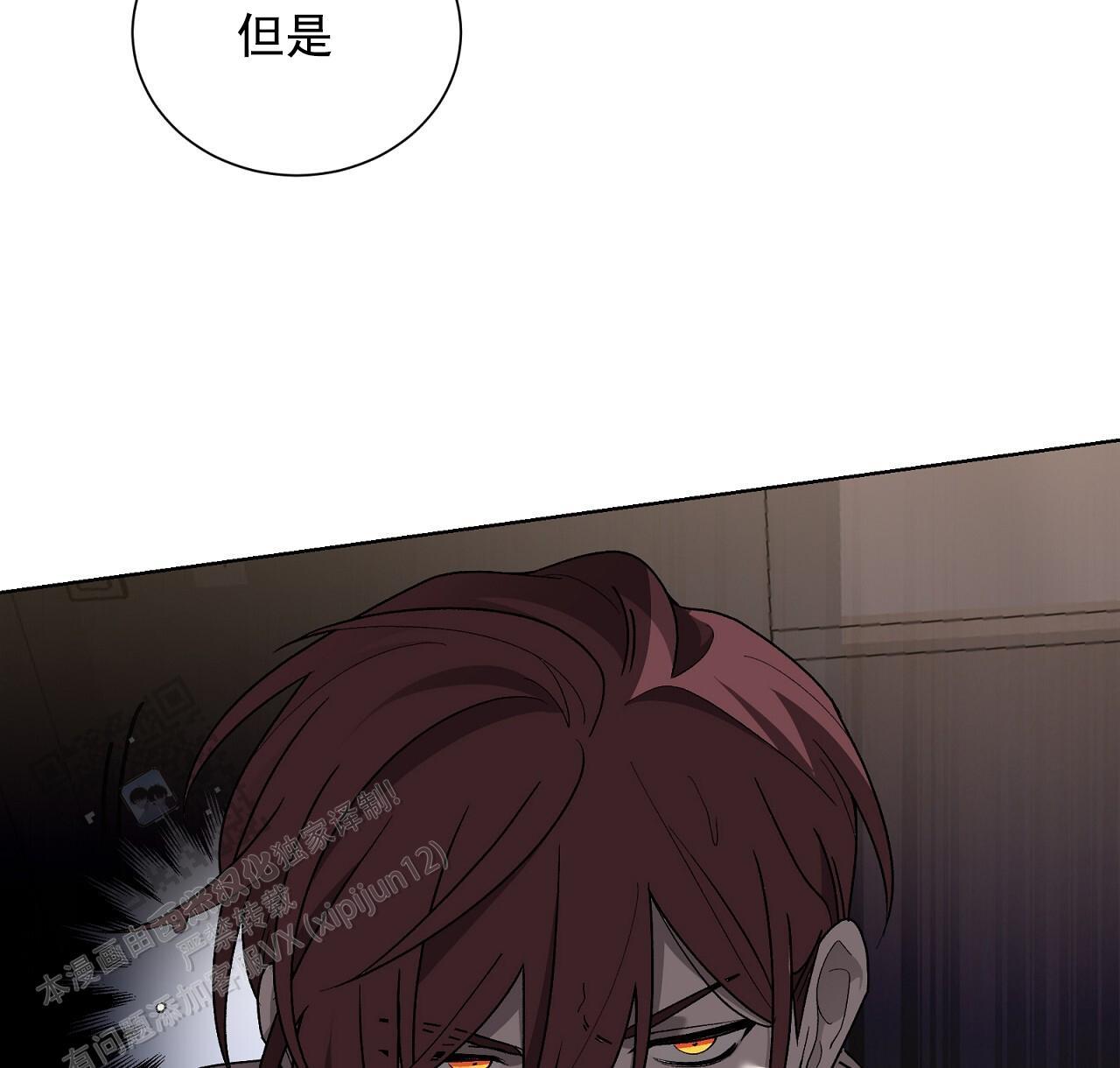 第27话 我们又 第 32 页