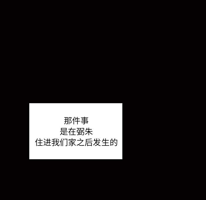 第32话 第 29 页