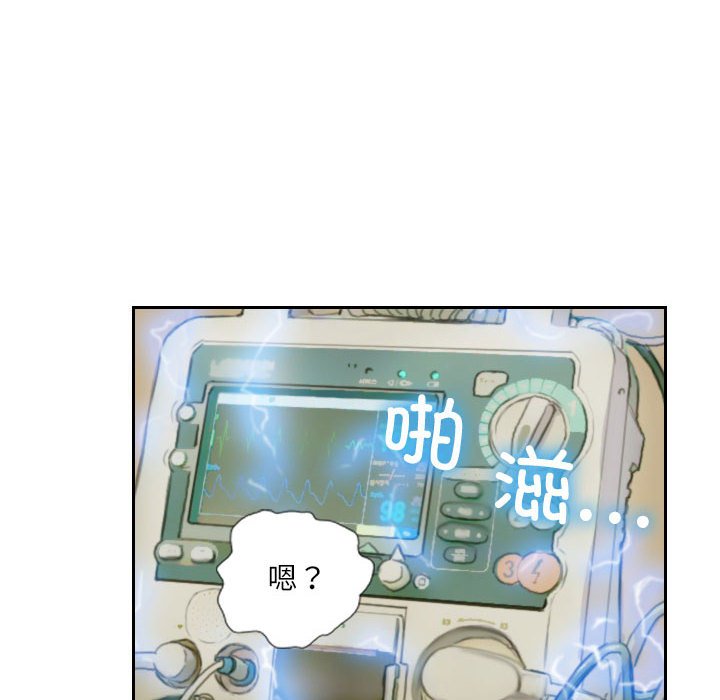 第2话 第 6 页