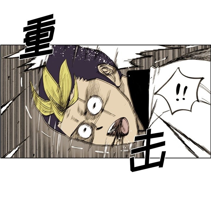第38话 第 15 页